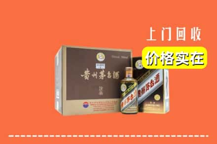 阜新市彰武回收彩釉茅台酒